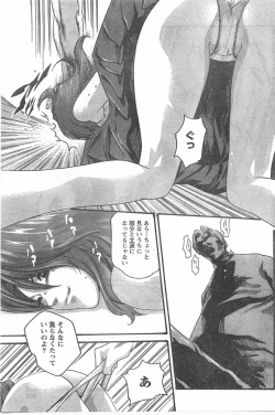 Page 122 of Comic Doki