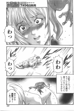 Page 126 of Comic Doki