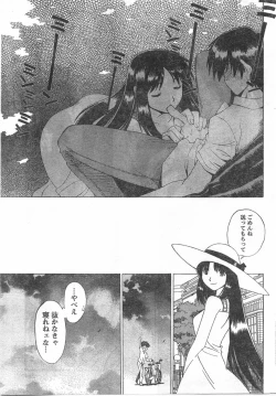 Page 252 of Comic Doki