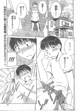 Page 72 of Comic Doki