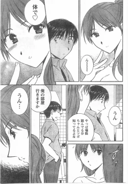 Page 80 of Comic Doki