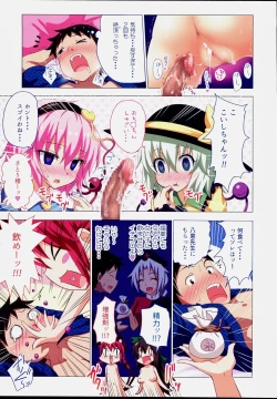 Page 11 of Gensoukyou Rakuenka Keikaku 17