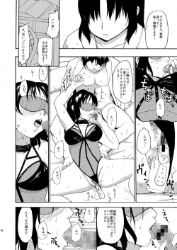 Page 18 of Akogare no Onna#1-3