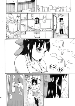 Page 42 of Akogare no Onna#1-3