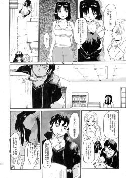 Page 44 of Akogare no Onna#1-3
