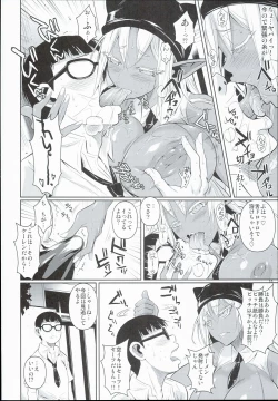 Page 12 of High Elf × High School Shuugeki Hen Toujitsu
