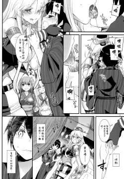 Page 14 of D.L. action 108