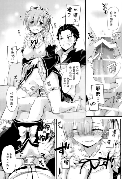 Page 10 of D.L. action 109