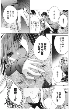 Page 23 of COMIC Potpourri Club 2006-04