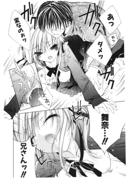 Page 26 of COMIC Potpourri Club 2006-04