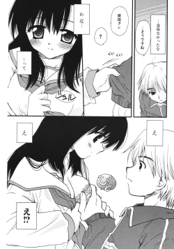 Page 72 of COMIC Potpourri Club 2006-04