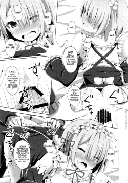 Page 12 of "A Subaru-kun Ecchi Shimasu?" "Chotto Barusu Nani Jiro Jiro Miten no yo"