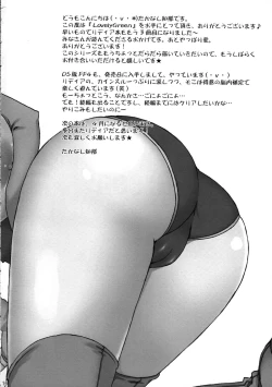 Page 17 of Lovely Green