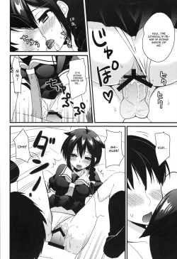 Page 18 of Shigure Yandere