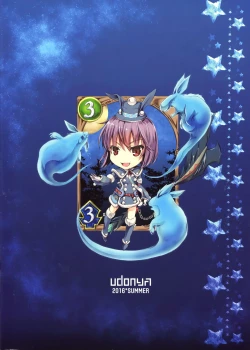 Page 3 of Monhan no Erohon 15