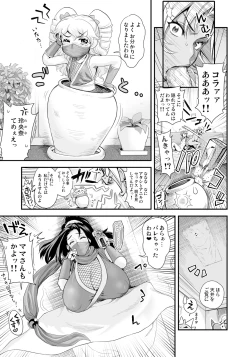Page 7 of Energy Kyo-ka!!Shinshou Kaimaku!? Zengo Mankitsu Jealousy 4P kara no Love Love Daienjou!?