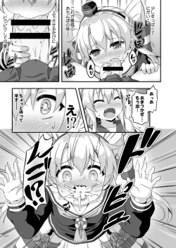 Page 10 of Loli & Futa Vol. 5