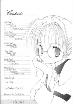 Page 3 of Sokkyuuou 3.1