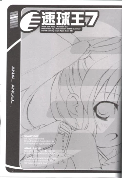 Page 2 of Sokkyuuou 7