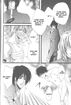 Page 122 of Prisoner