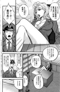 Page 28 of Girls Must Die! Ch. 1-4