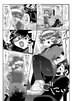 Page 6 of Seiteki Sakushu Boukougun VS Zettai Makenai Izumutsu-chan