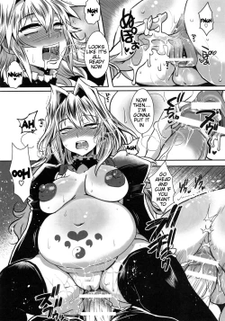 Page 113 of Dagetsu Inumi