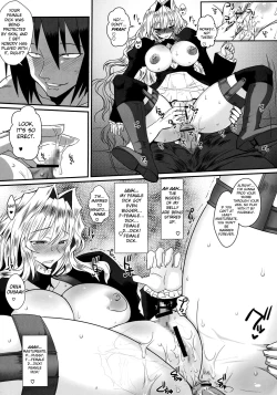 Page 27 of Dagetsu Inumi