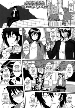 Page 3 of Dagetsu Inumi