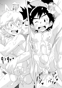 Page 15 of cream soda