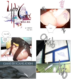 Page 184 of Lilith`s Cord Ch.1-11