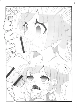 Page 4 of Suki Suki Chiri-chan
