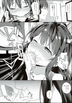 Page 7 of Ironna Ojisan to Yacchauko