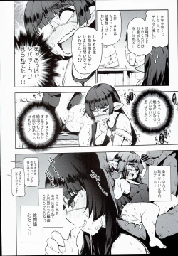 Page 6 of Ofuro ni mo Haittenai Shuraba Ake no Lunalusai to Sex Suru Hon