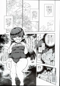 Page 7 of Ofuro ni mo Haittenai Shuraba Ake no Lunalusai to Sex Suru Hon