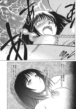 Page 164 of Koko de Shitai no - We Would Like To Do Here!