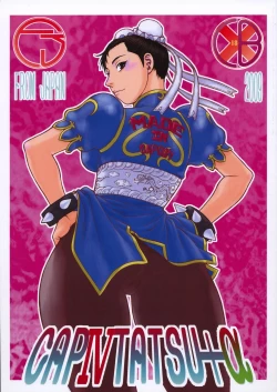 Page 1 of CAP IV TATSU