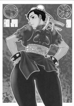 Page 2 of CAP IV TATSU