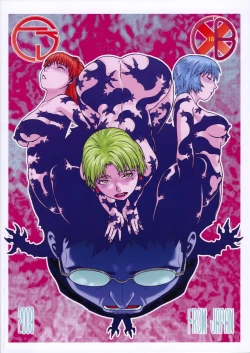 Page 34 of CAP IV TATSU