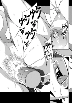 Page 104 of Section Q