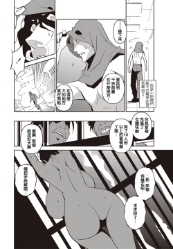 Page 108 of Section Q