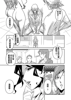 Page 177 of Section Q