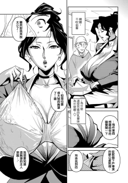 Page 38 of Section Q