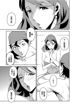 Page 58 of Section Q