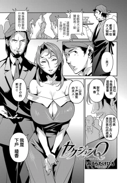 Page 72 of Section Q