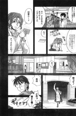 Page 178 of Comic Doki