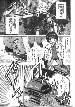 Page 56 of Comic Doki