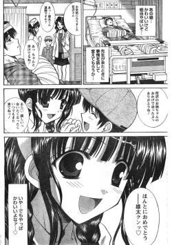 Page 65 of Comic Doki