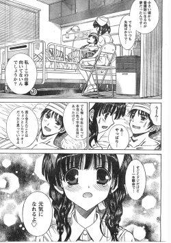 Page 68 of Comic Doki