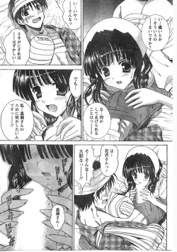 Page 70 of Comic Doki